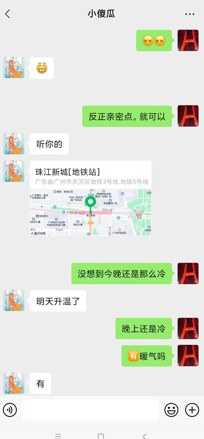 微信截图_20220224164257.jpg 微信截图_20220224164257.jpg