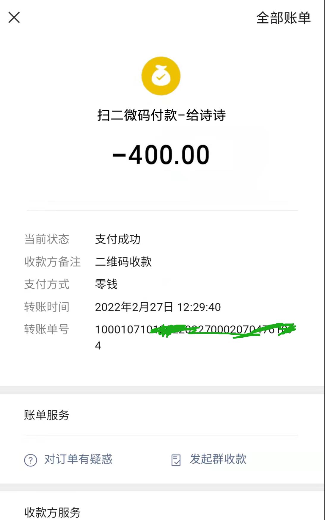 微信截图_20220227125015.jpg