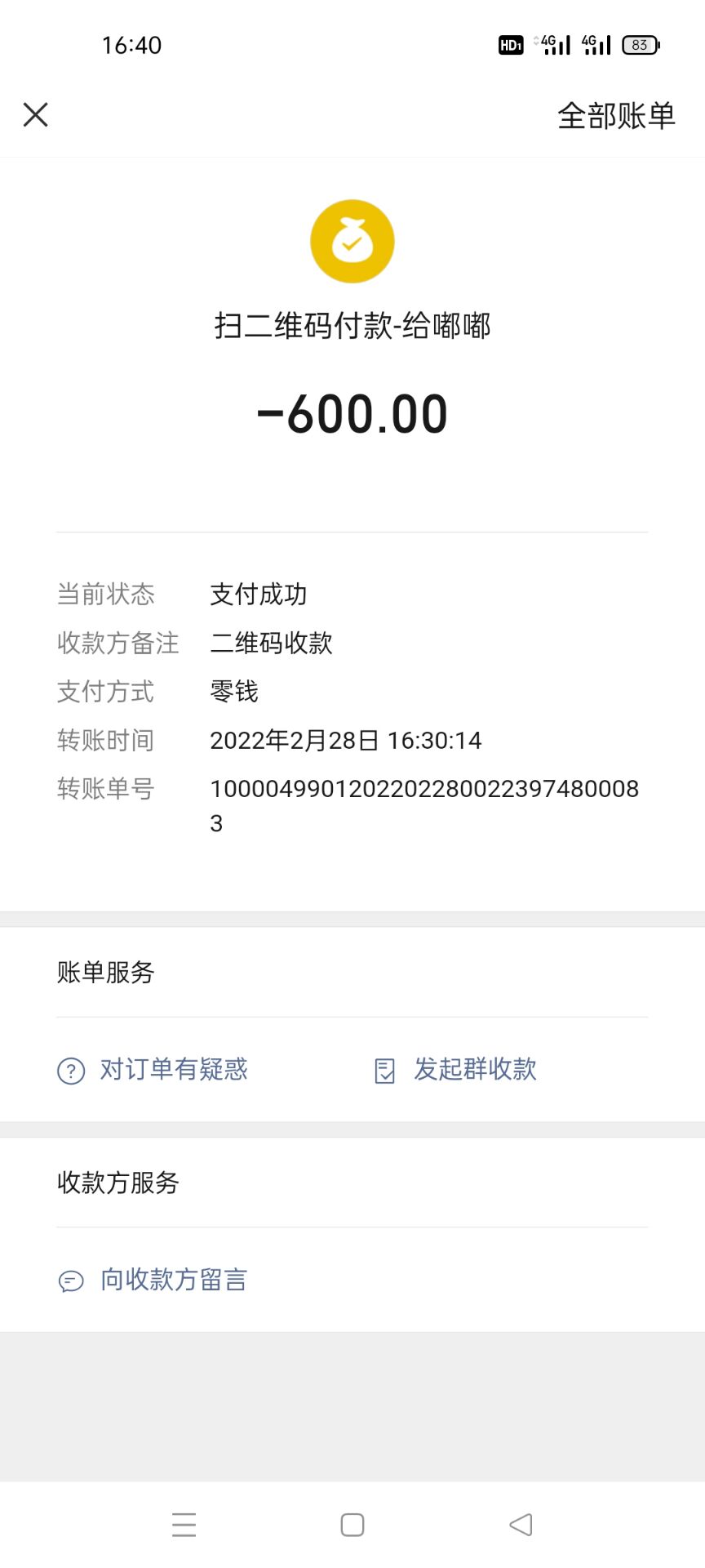 QQ20220228-0.jpg