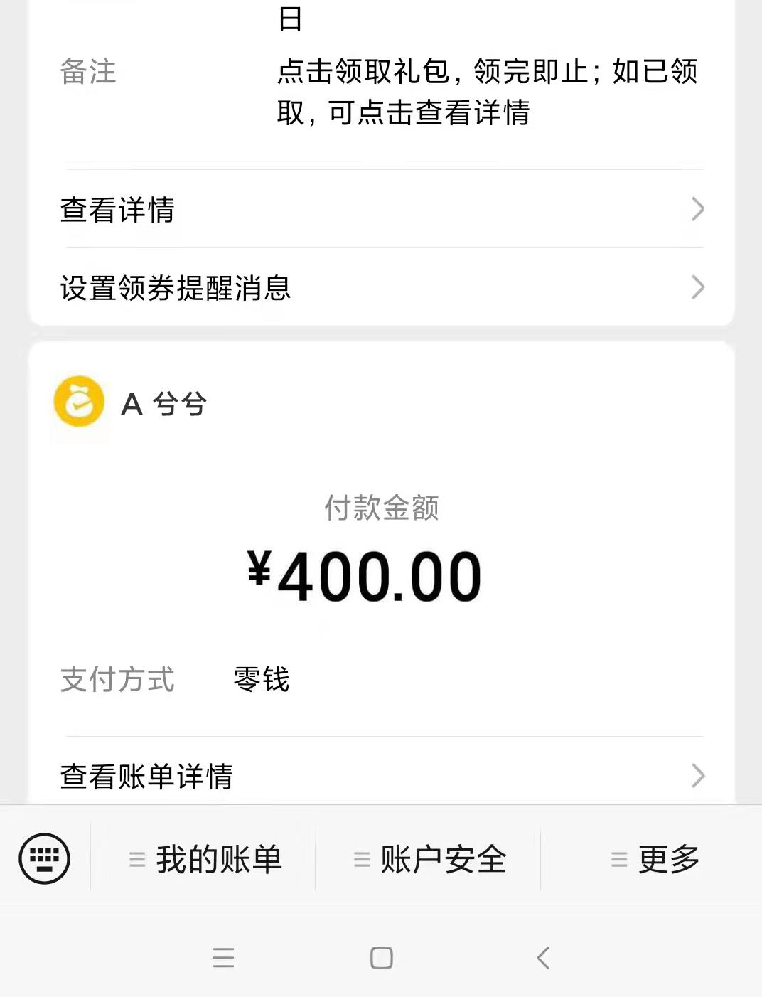 微信截图_20220302141412.jpg 微信截图_20220302141412.jpg