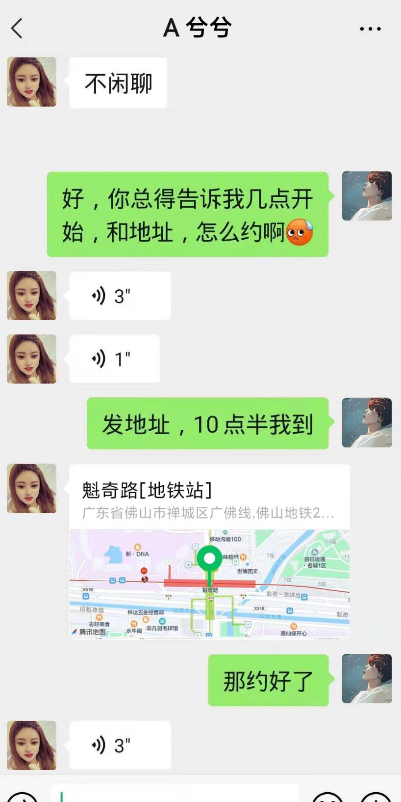 微信截图_20220302140710.jpg 微信截图_20220302140710.jpg