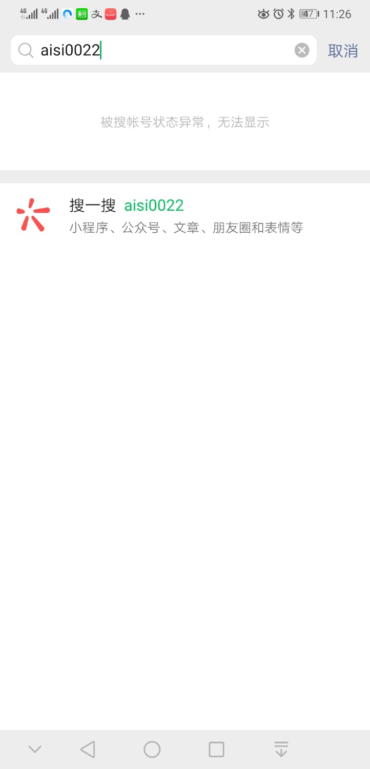 Screenshot_20220303_232624_com.tencent.mm.jpg