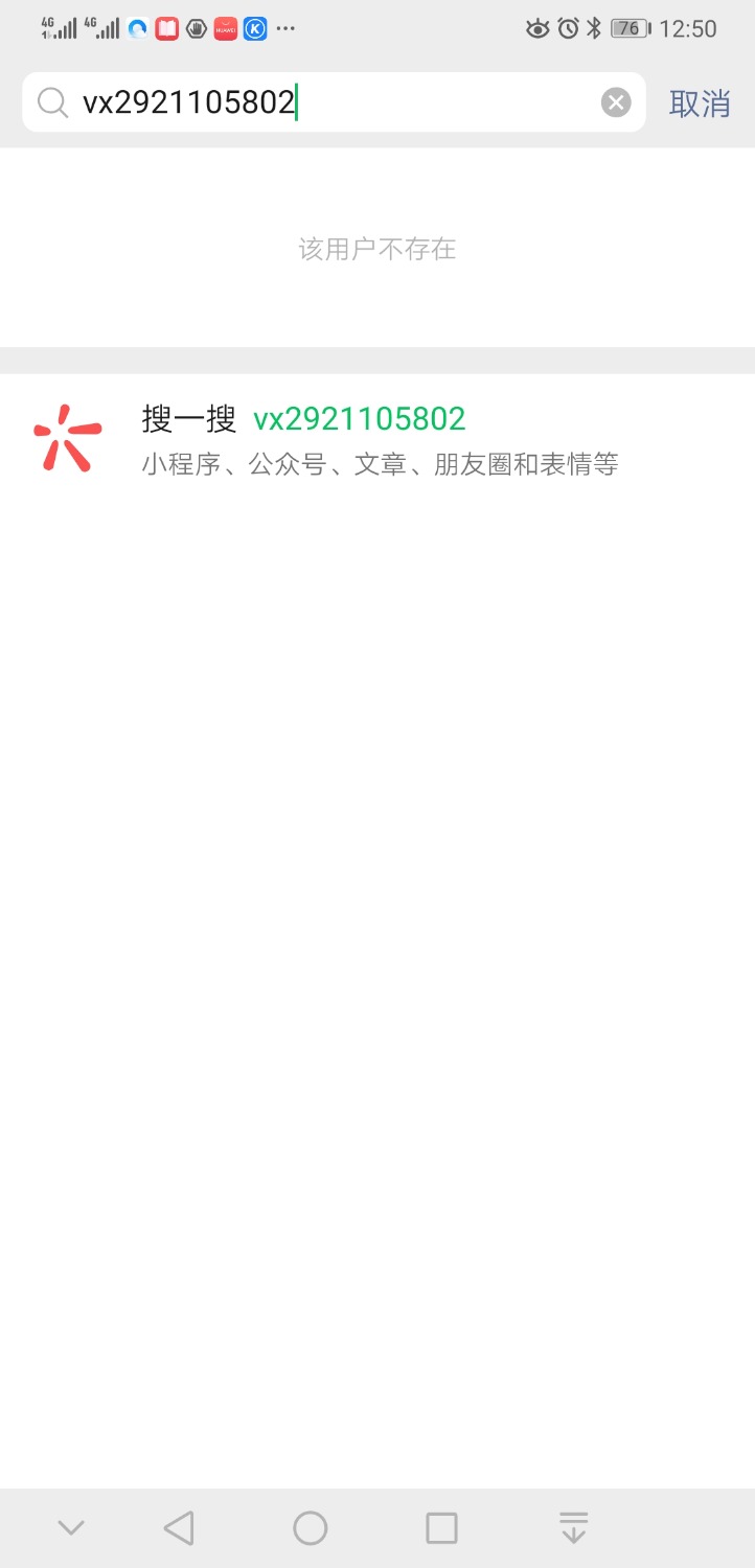 Screenshot_20220304_125010_com.tencent.mm.jpg