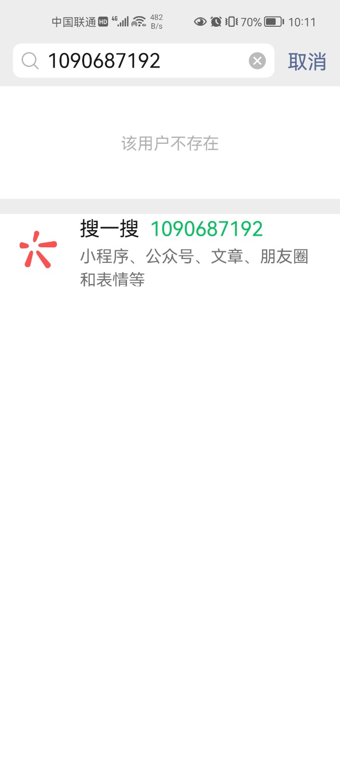 Screenshot_20220306_101137_com.tencent.mm.jpg