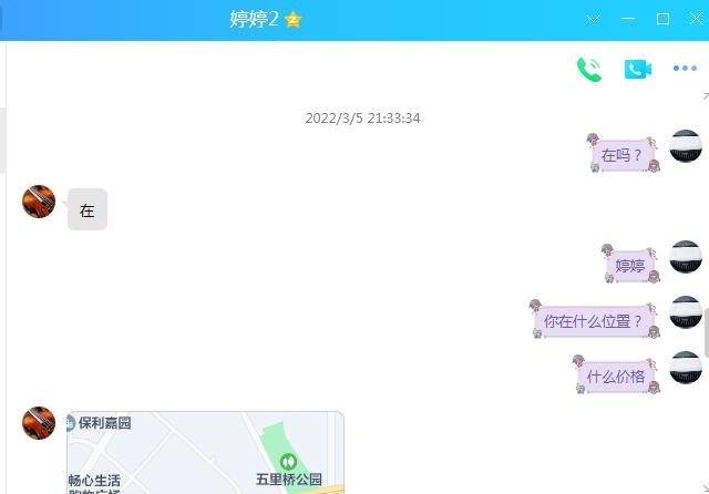d25cbd106e1dc0a9abacbd39a535a452.png