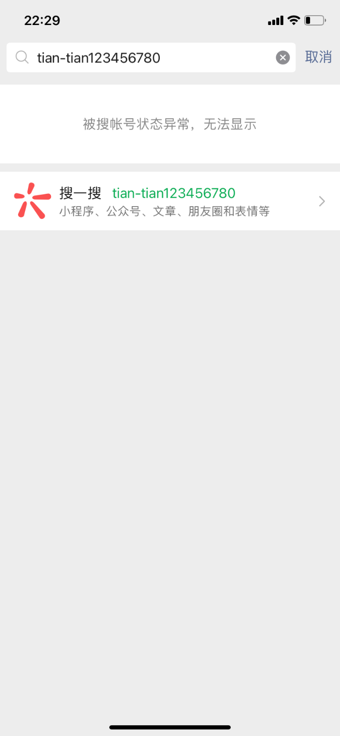 83916E51-01A2-4D7B-B414-4768071E5408.png