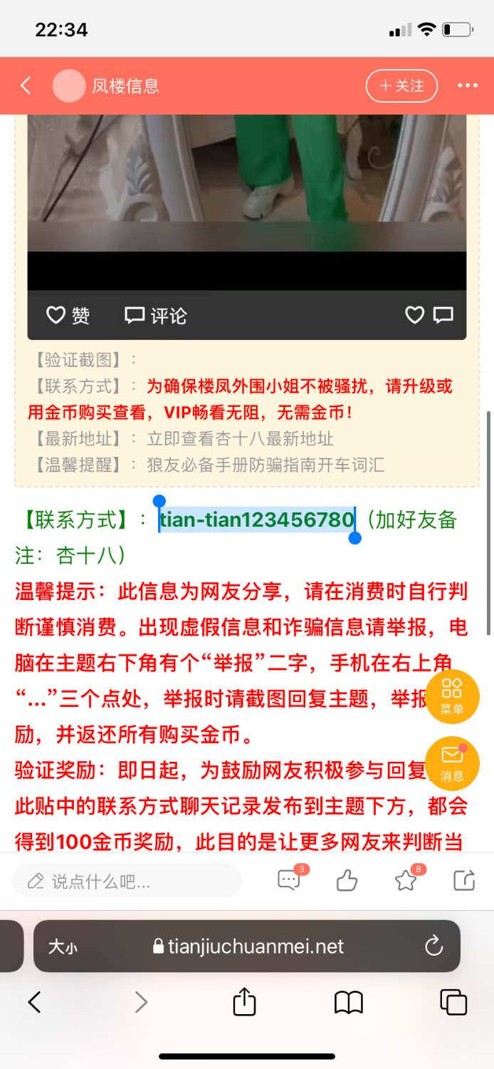 C8E60C72-4383-4AB2-A021-31CE8D045142.png