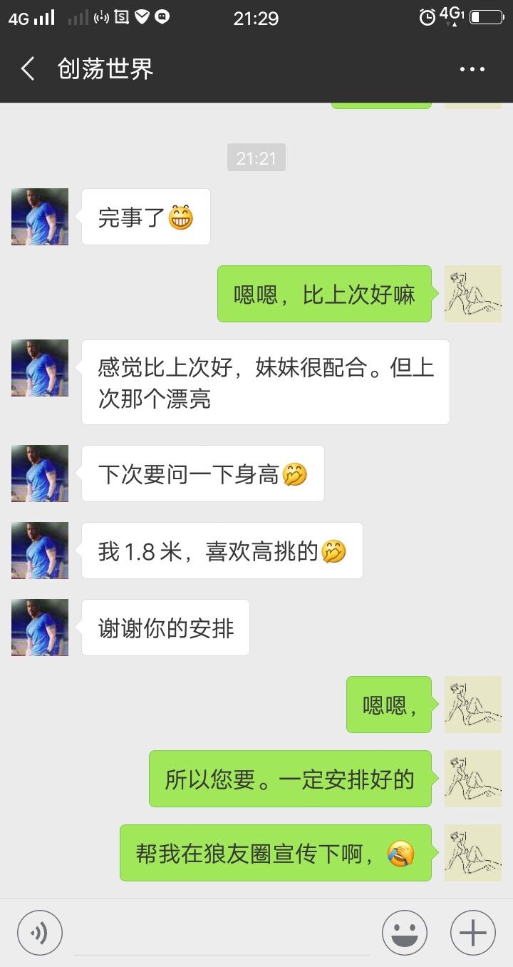 QQ20220309-4.jpg QQ20220309-4.jpg