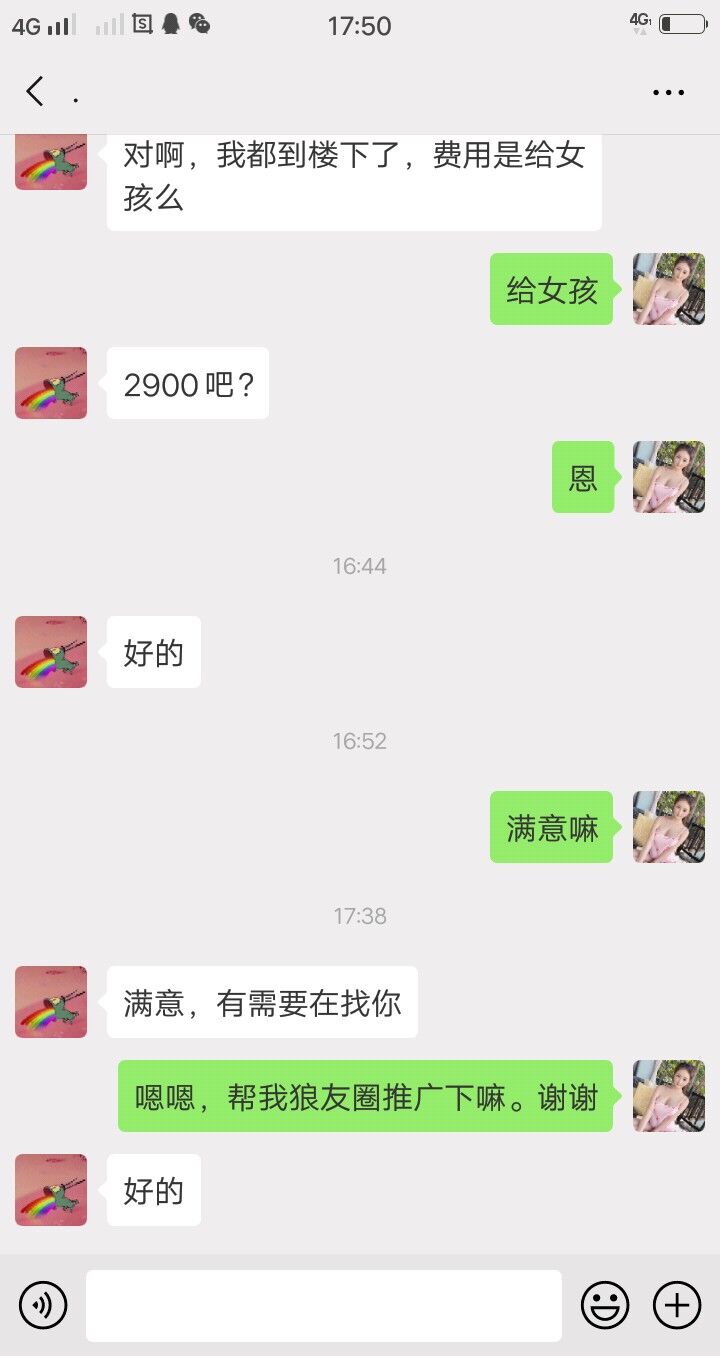 QQ20220309-5.jpg QQ20220309-5.jpg