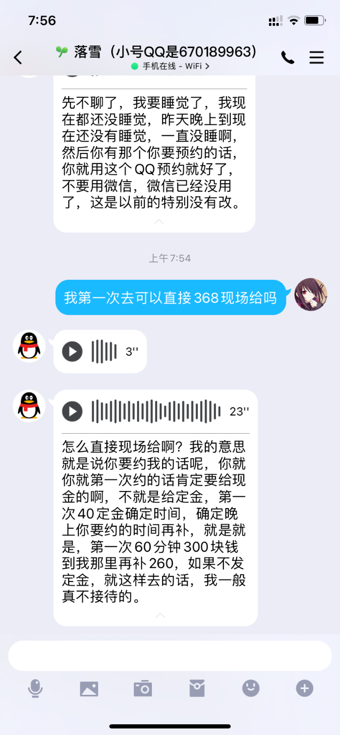 8F5B0FA7-E690-46D5-B1CB-1061A3540B0A.png
