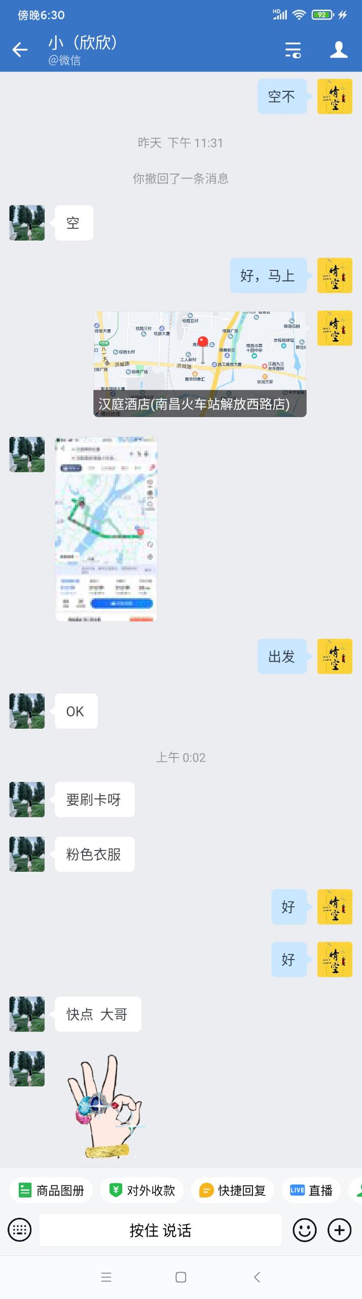 mmexport1646994667682.jpg