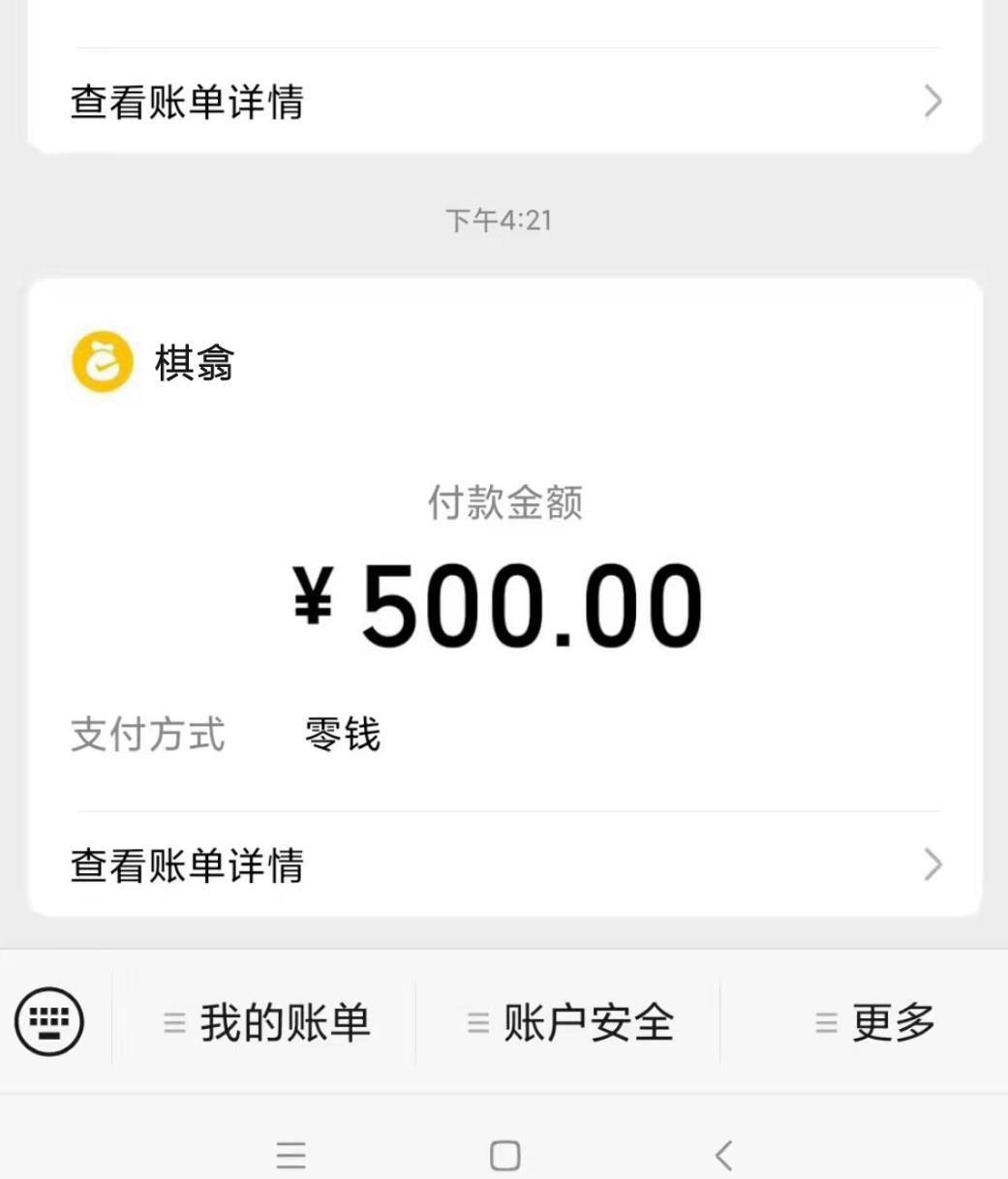 微信截图_20220313233852.jpg 微信截图_20220313233852.jpg