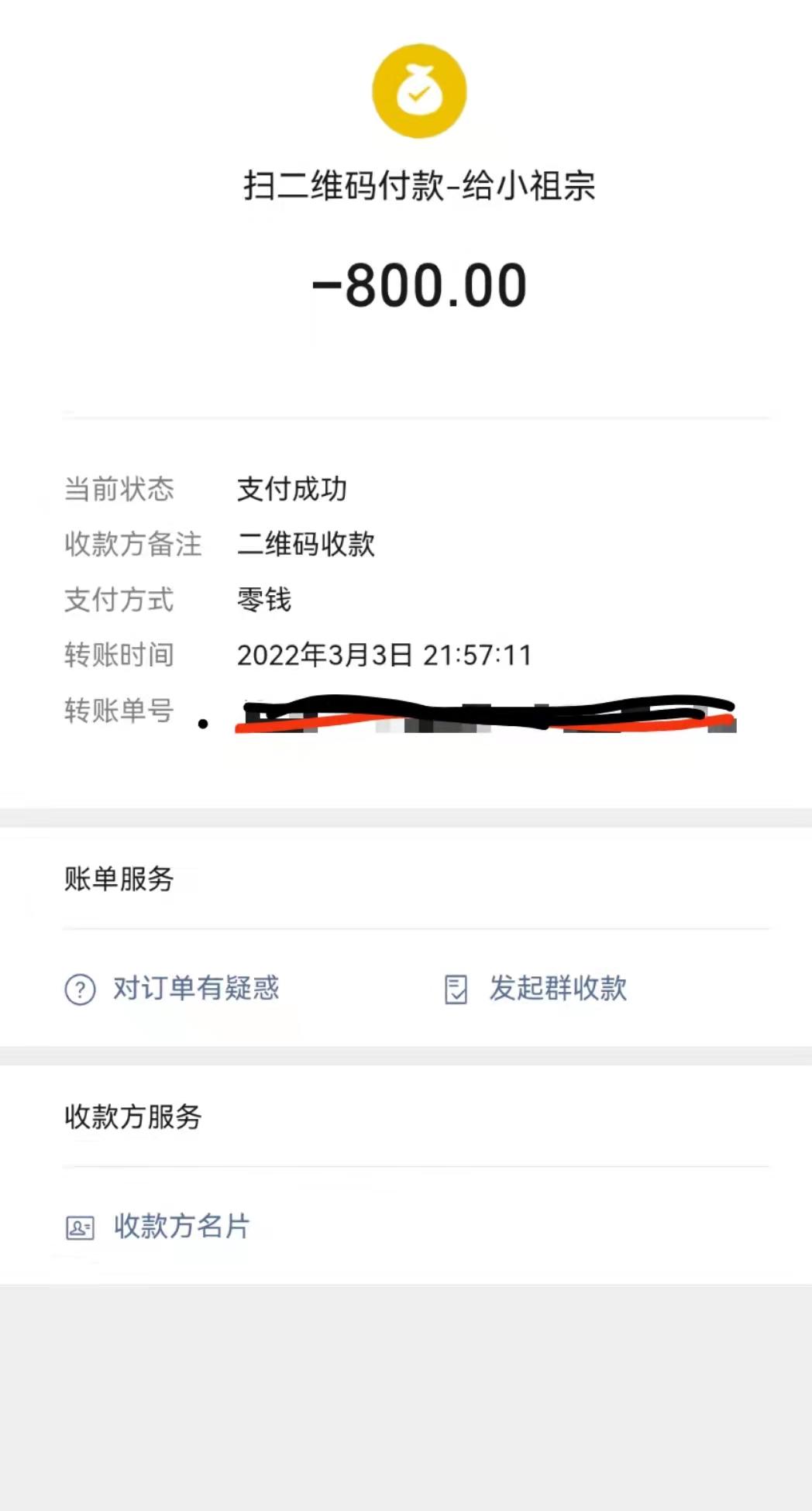 6d4eedc522b8647dd071051befd1541f.jpg 6d4eedc522b8647dd071051befd1541f.jpg