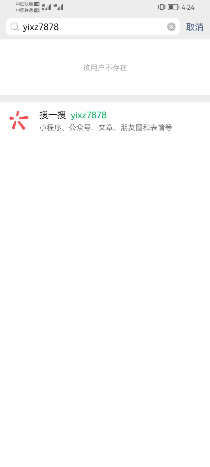 Screenshot_20220319_042408_com.tencent.mm.jpg
