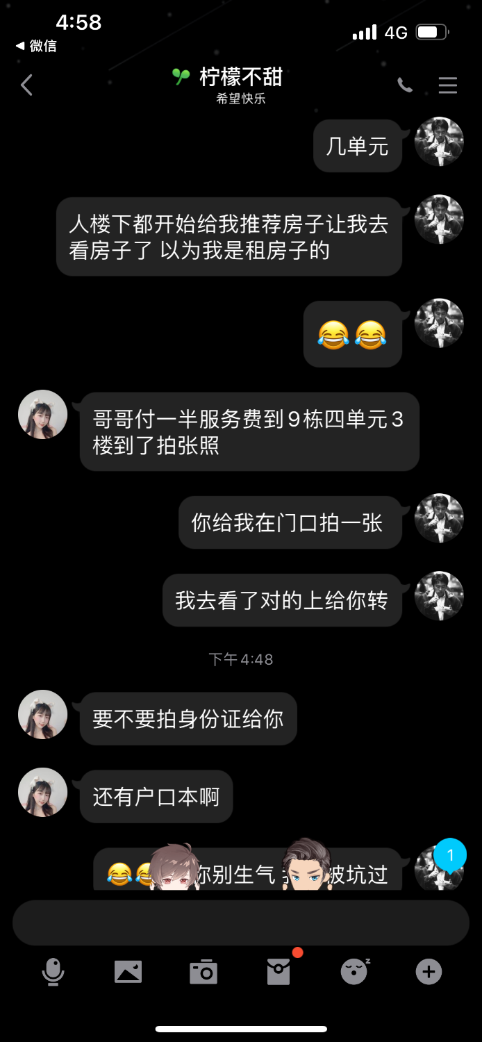 0F5D380F-1E9C-4846-B9EB-5D9440001F7C.png