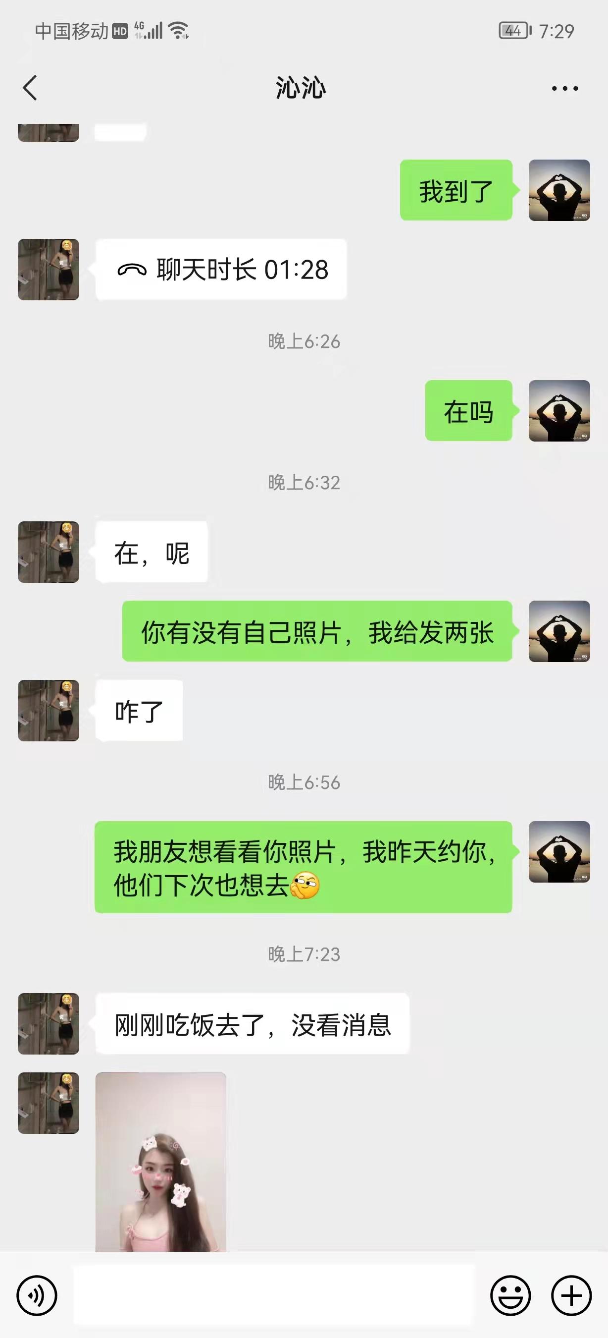 cdf5e8696b8837e7141fc6ecf127b28e.jpg