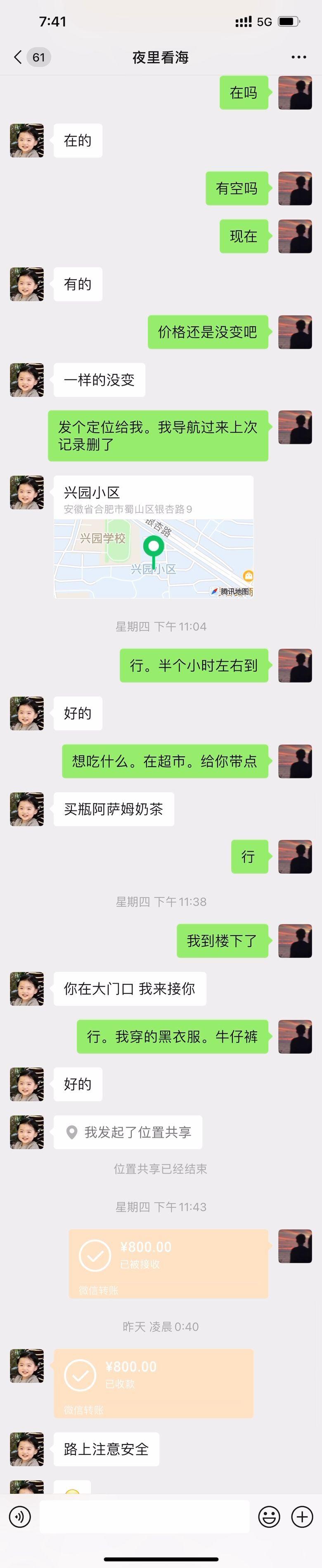 9f6b1644bab13ff0ab04588d891baa77.jpg 9f6b1644bab13ff0ab04588d891baa77.jpg