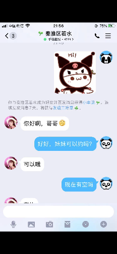 37d43bb595e8f80f0cf43c6c5e2074a1.png 37d43bb595e8f80f0cf43c6c5e2074a1.png