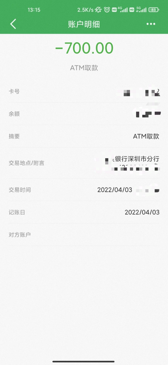 mmexport1649308594002.jpg