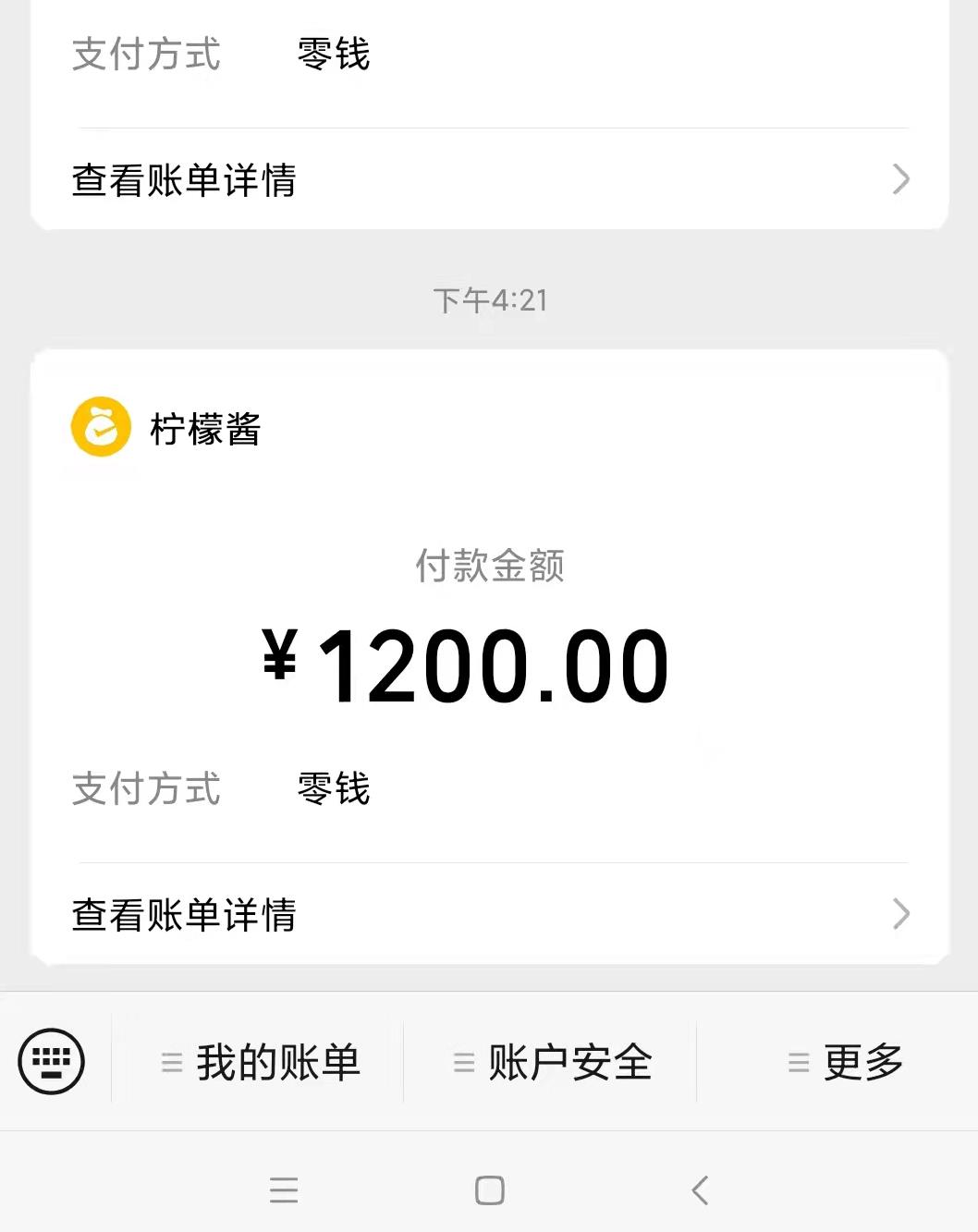 微信截图_20220410180903.jpg