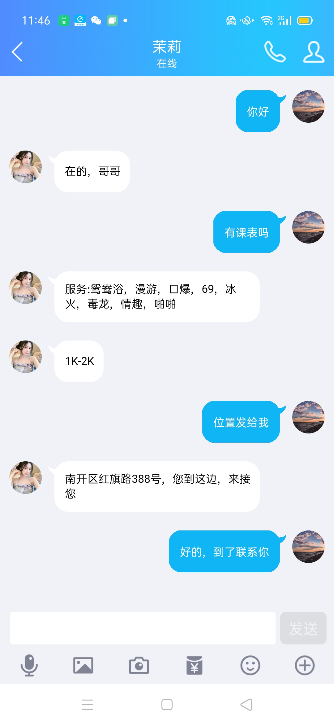20220411115718.jpg