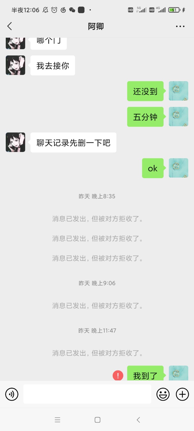 Screenshot_2022-04-16-00-06-10-730_com.tencent.mm.jpg