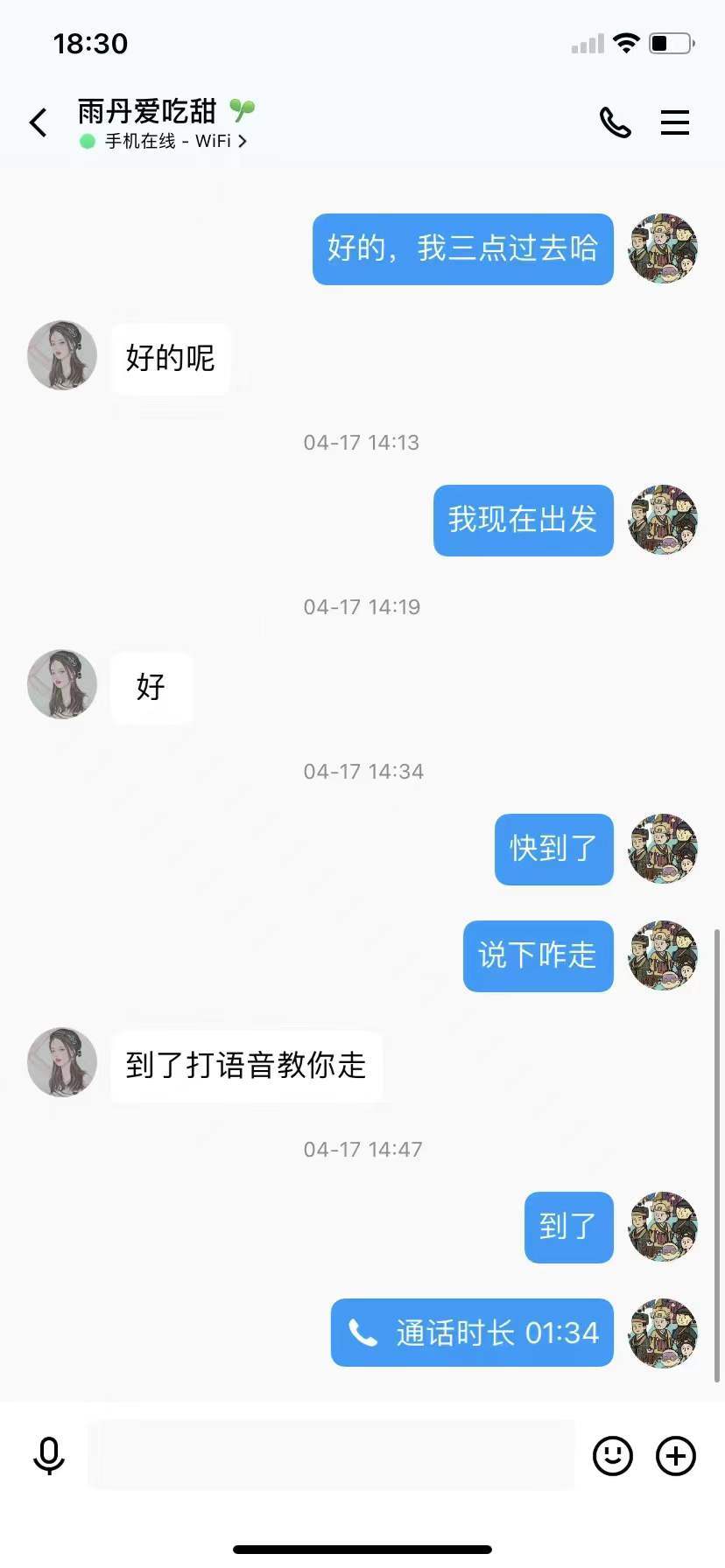 3daa03e641dd566185a70711711867cd.jpg