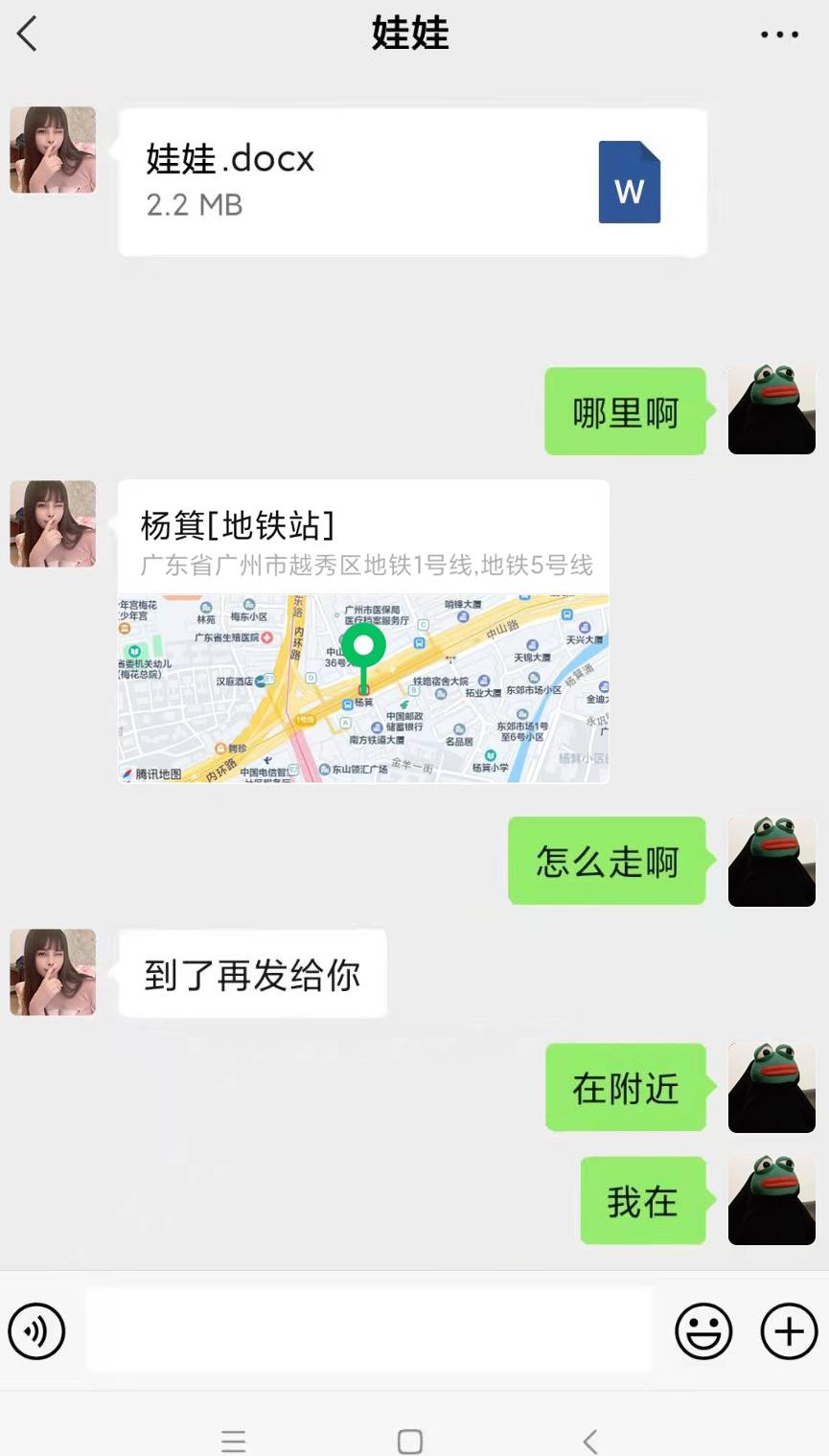 微信截图_20220501185036.jpg