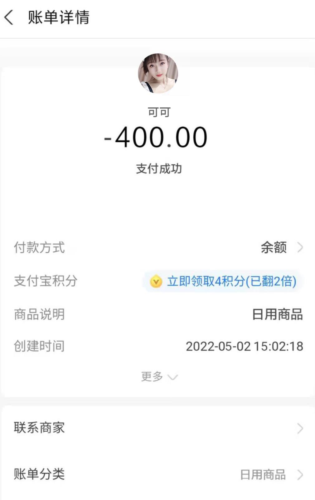微信截图_20220504143128.jpg