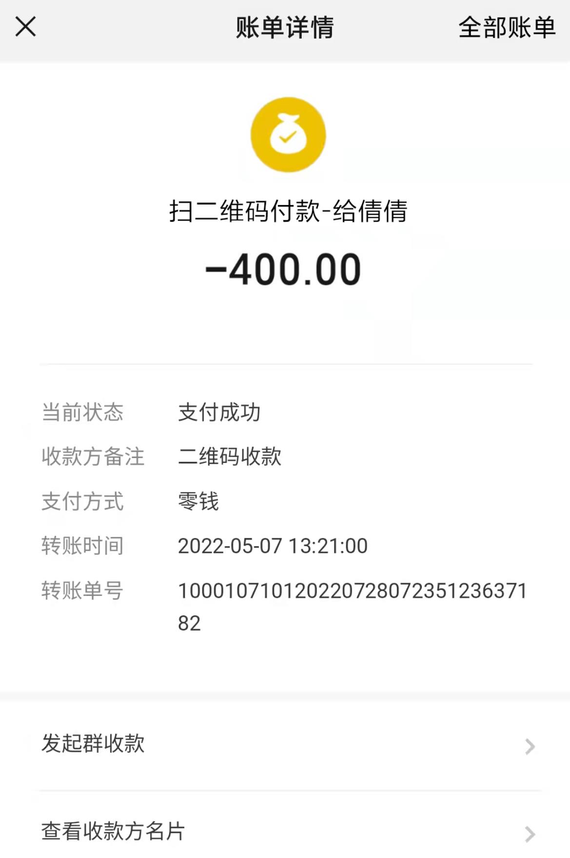 微信截图_20220509163941.jpg