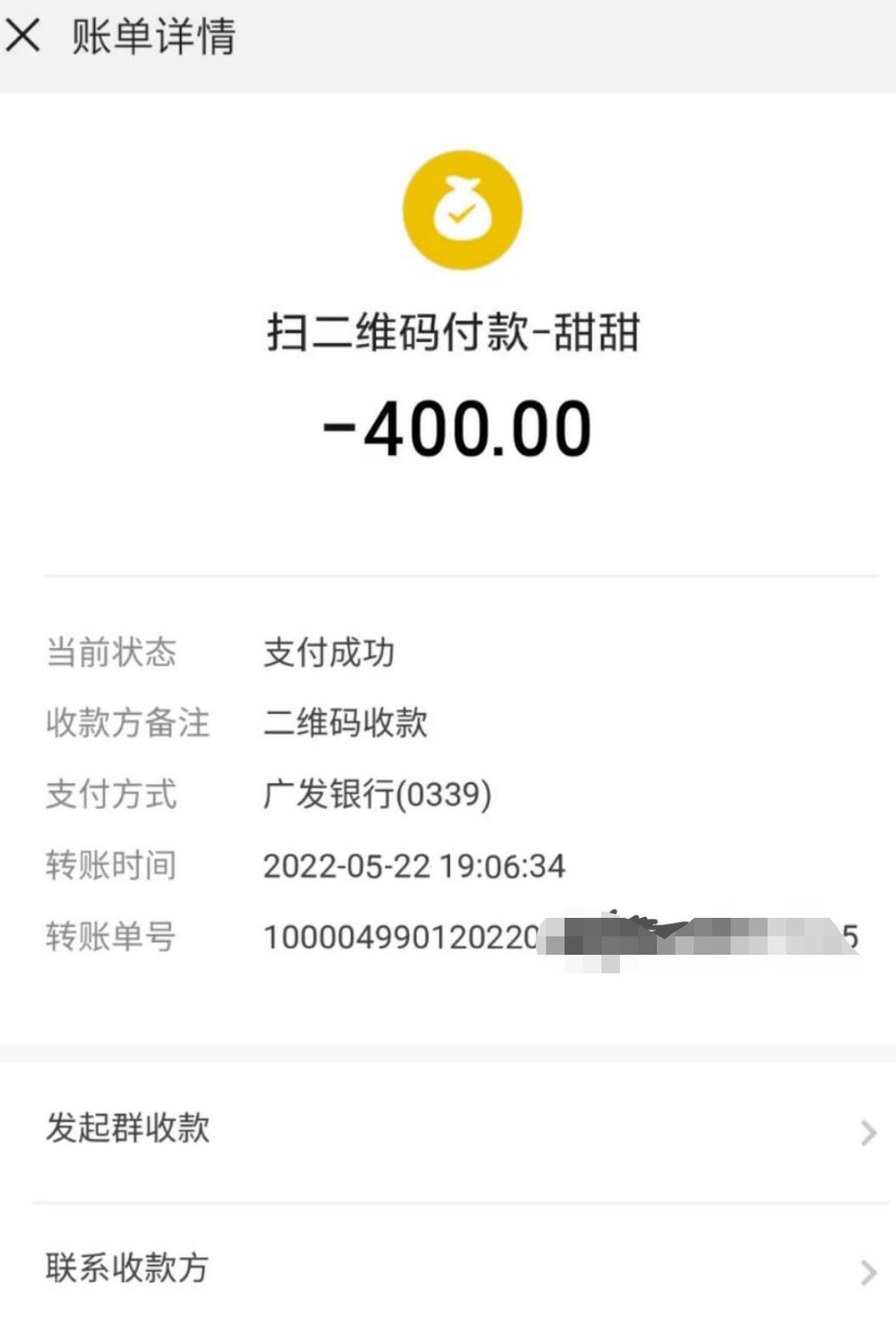微信截图_20220522172150.jpg