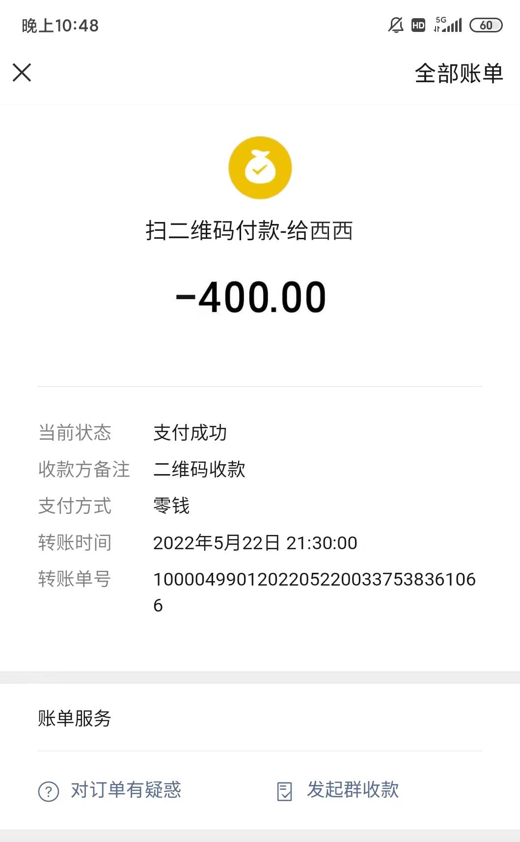 微信截图_20220523151919.jpg 微信截图_20220523151919.jpg