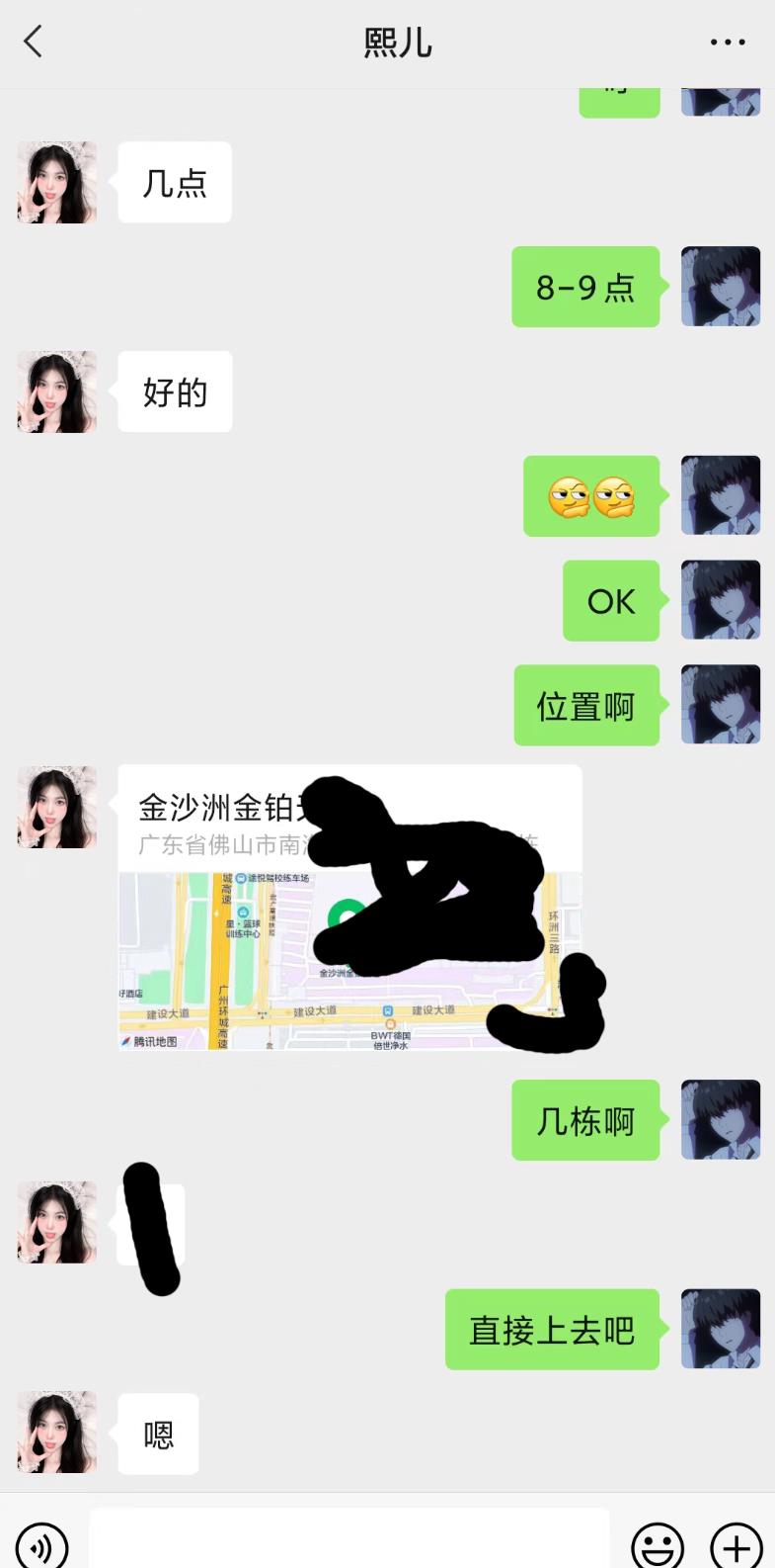 微信截图_20220527200845.jpg