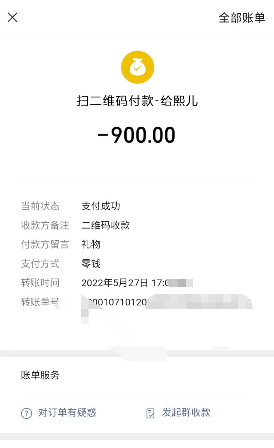 微信截图_20220527201515.jpg