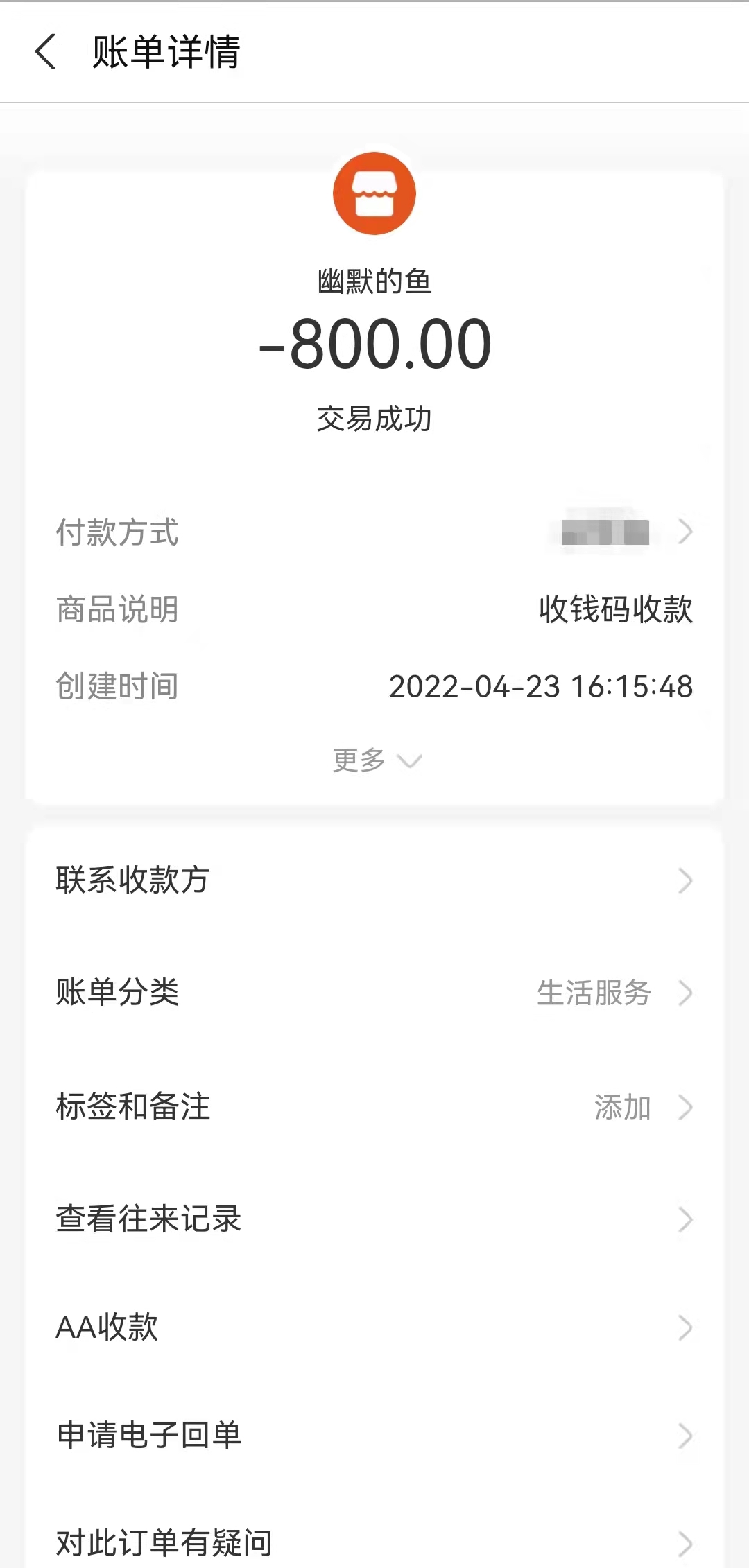 微信图片_20220423161822.jpg