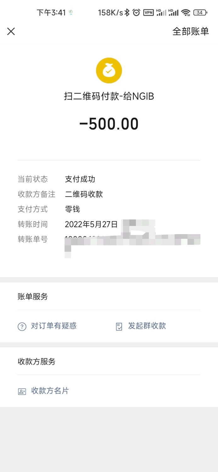 qq_pic_merged_1653982940267.jpg