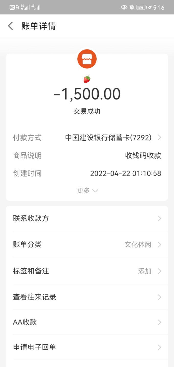 Screenshot_20220530_171620_com.eg.android.AlipayGphone.jpg Screenshot_20220530_171620_com.eg.android.AlipayGphone.jpg