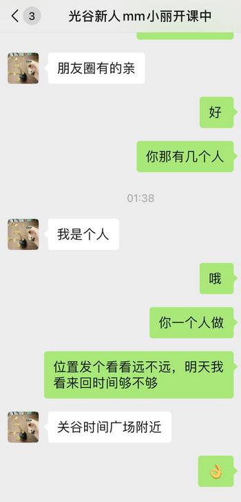 4c8001d98135c500fa777eef1179d553.png 4c8001d98135c500fa777eef1179d553.png