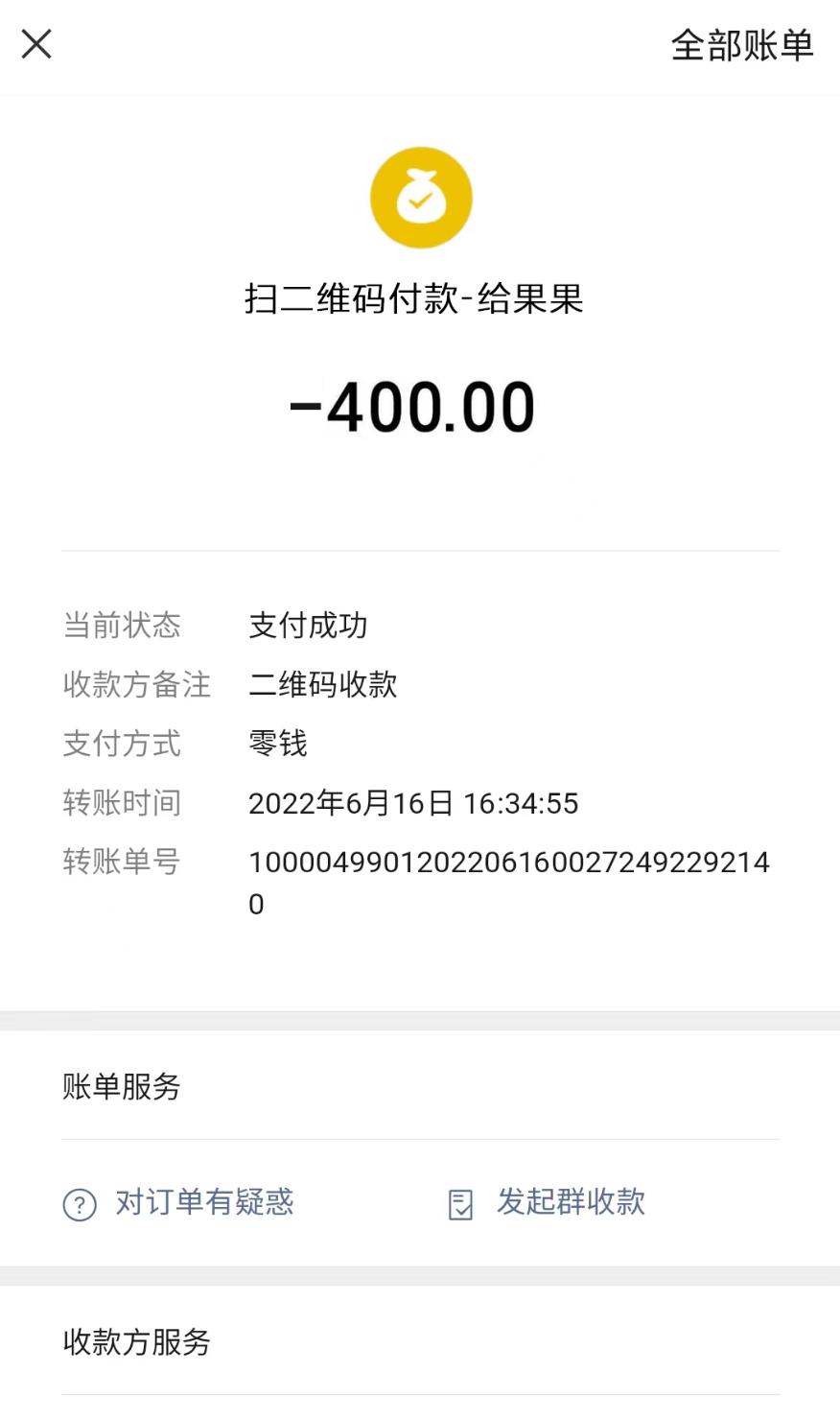 微信截图_20220617164653.jpg