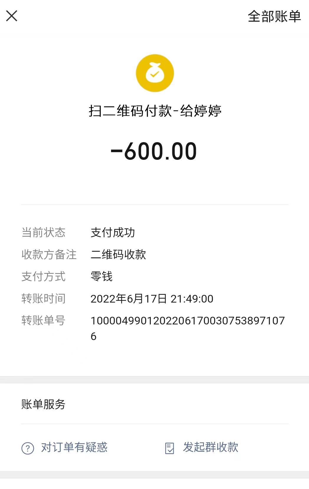 微信截图_20220618112236.jpg