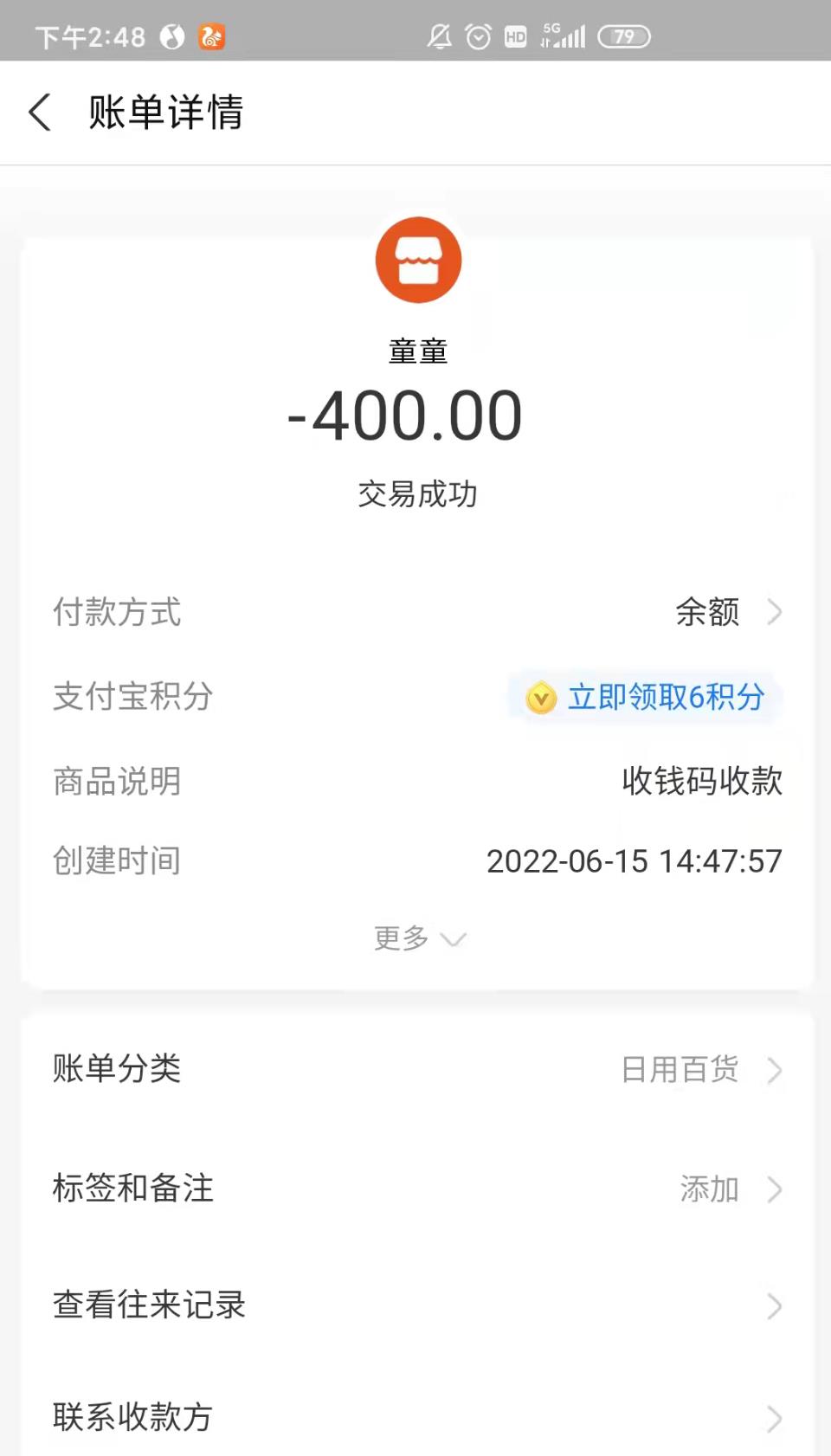 微信截图_20220617180047.jpg