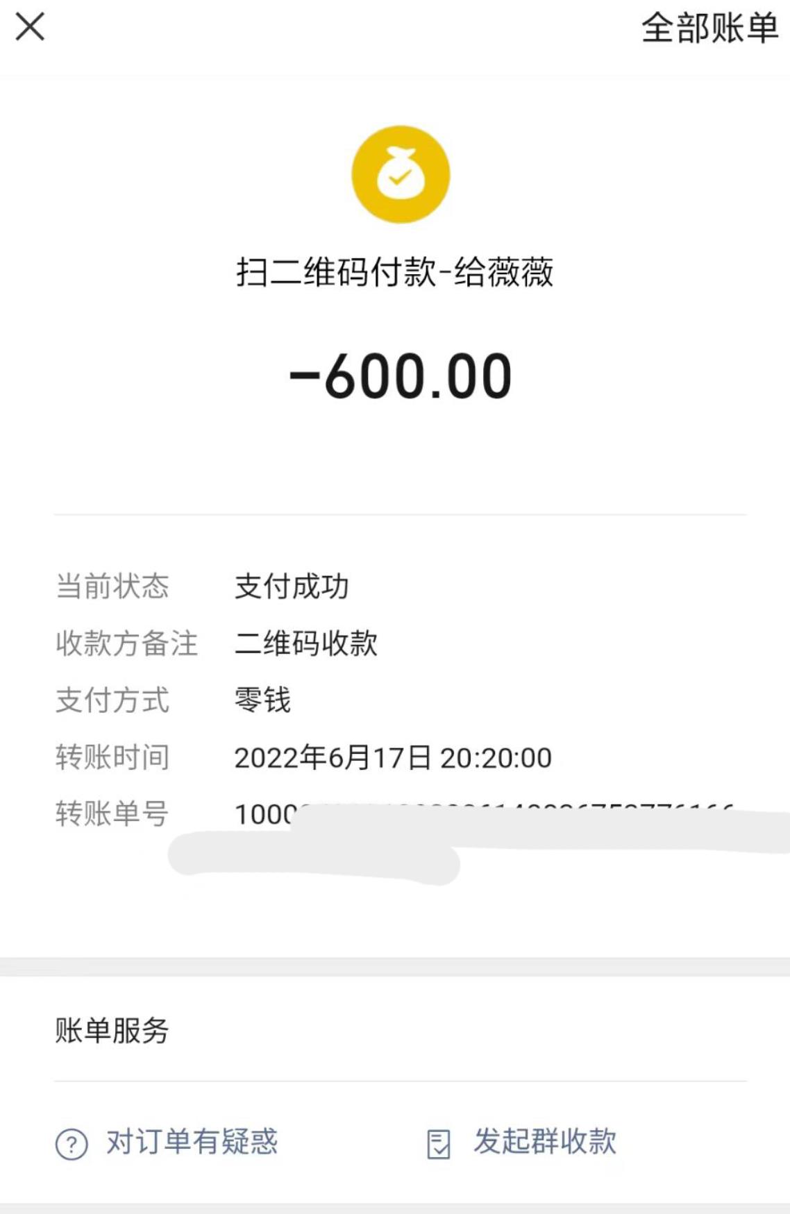 微信截图_20220618214831.jpg