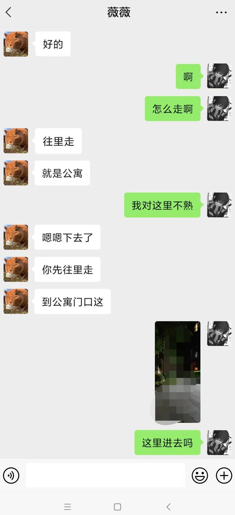 微信截图_20220618215740.jpg