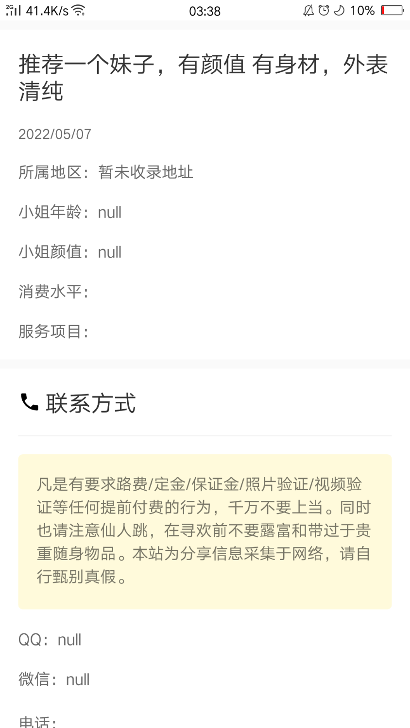 Screenshot_2022-06-28-03-38-17-11.png