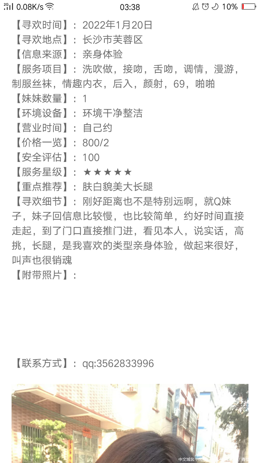 Screenshot_2022-06-28-03-38-23-16.png