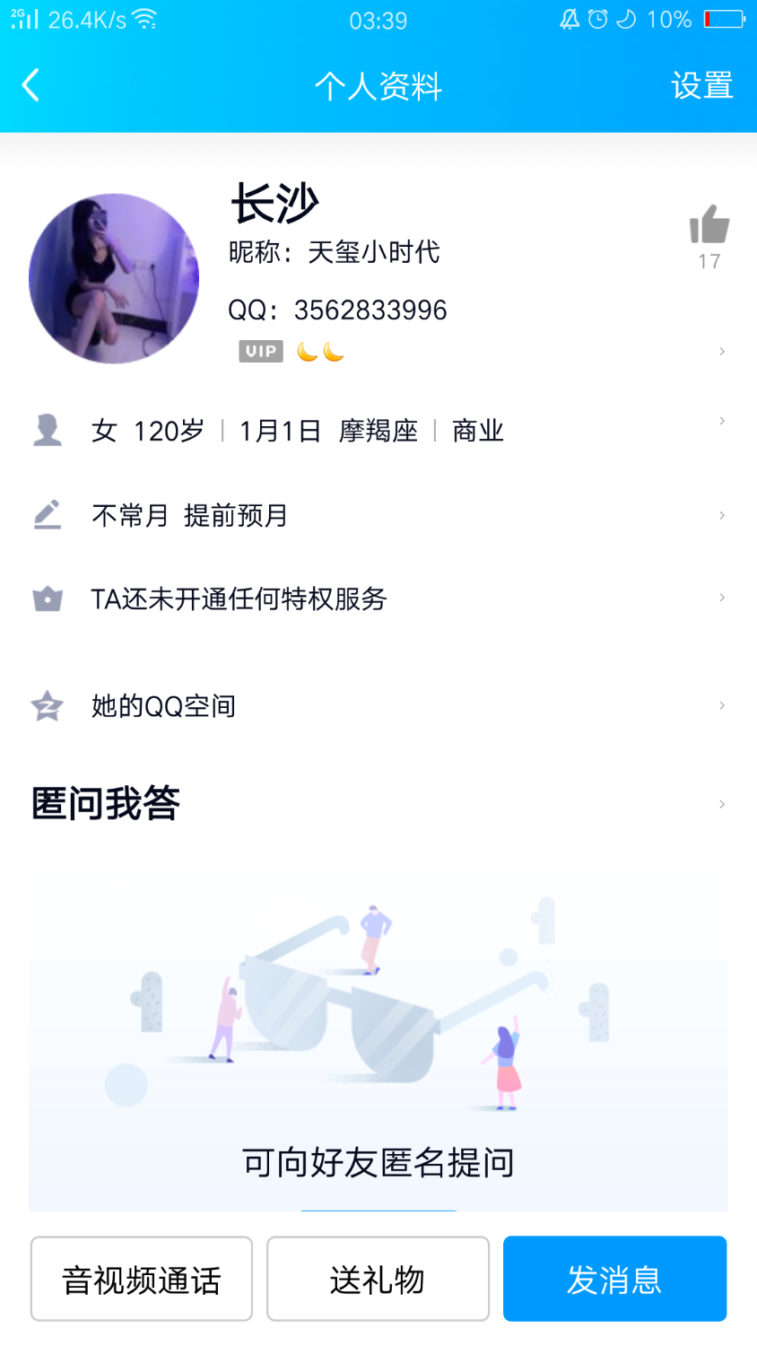 Screenshot_2022-06-28-03-39-04-68.png