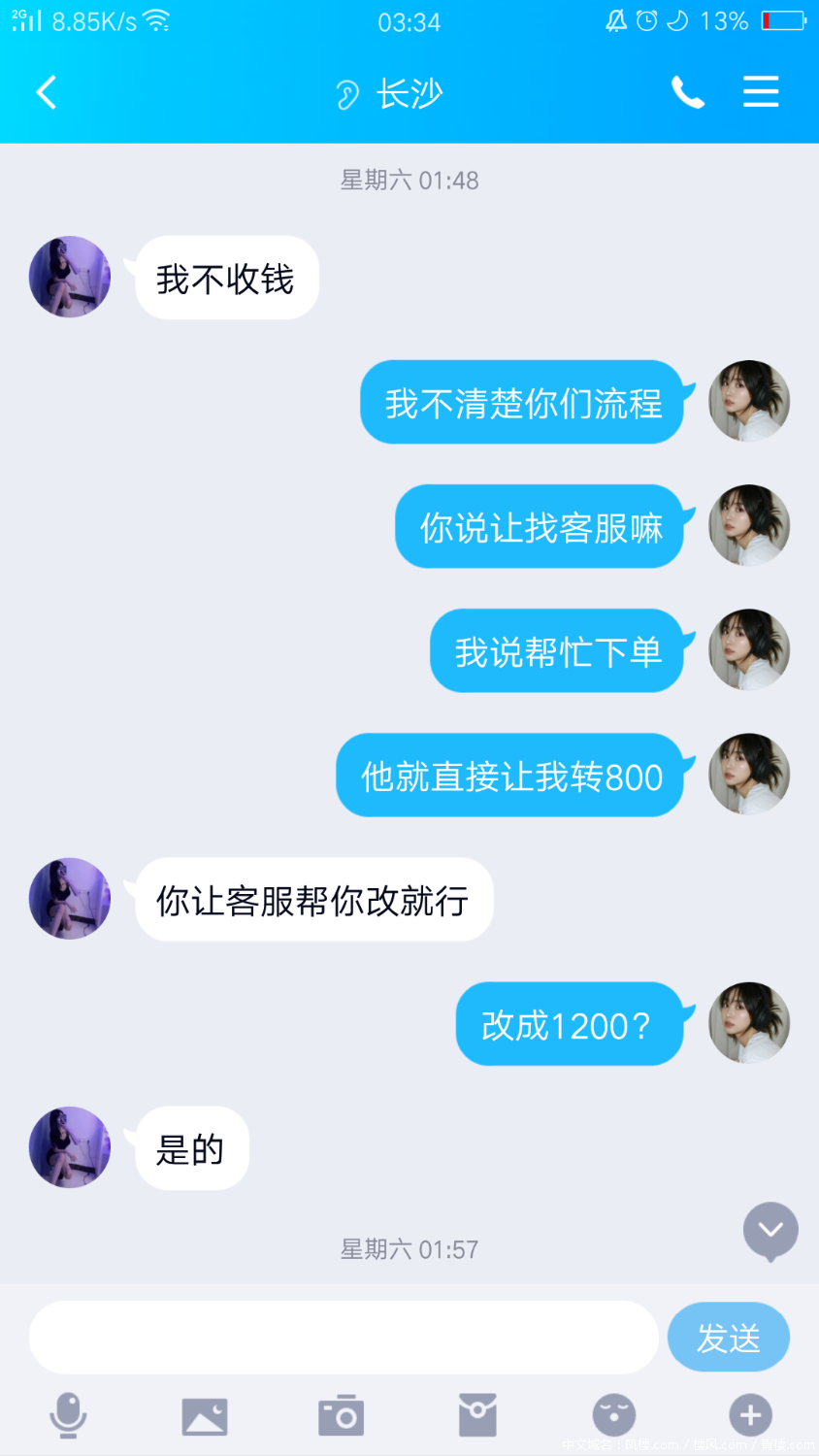 Screenshot_2022-06-28-03-34-42-69.png
