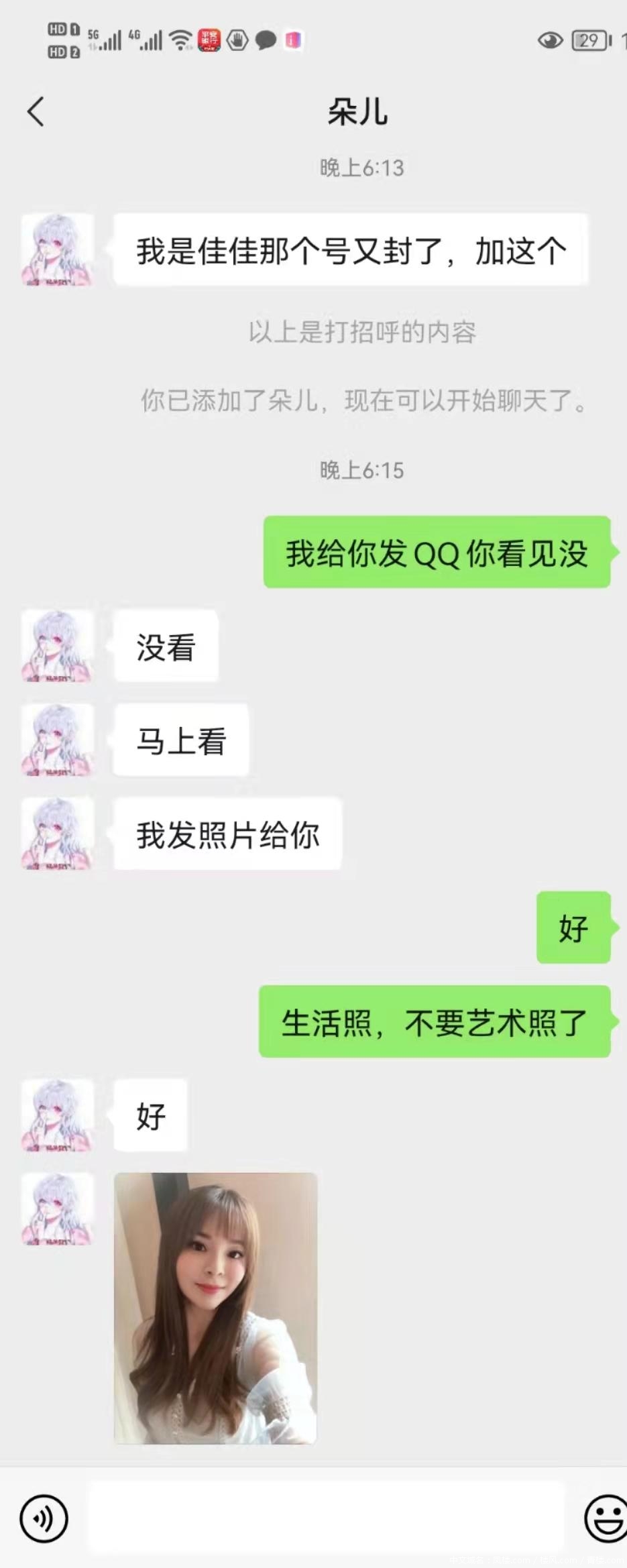 cadc67e04ba965aa9ed58f3860a613b2.jpg