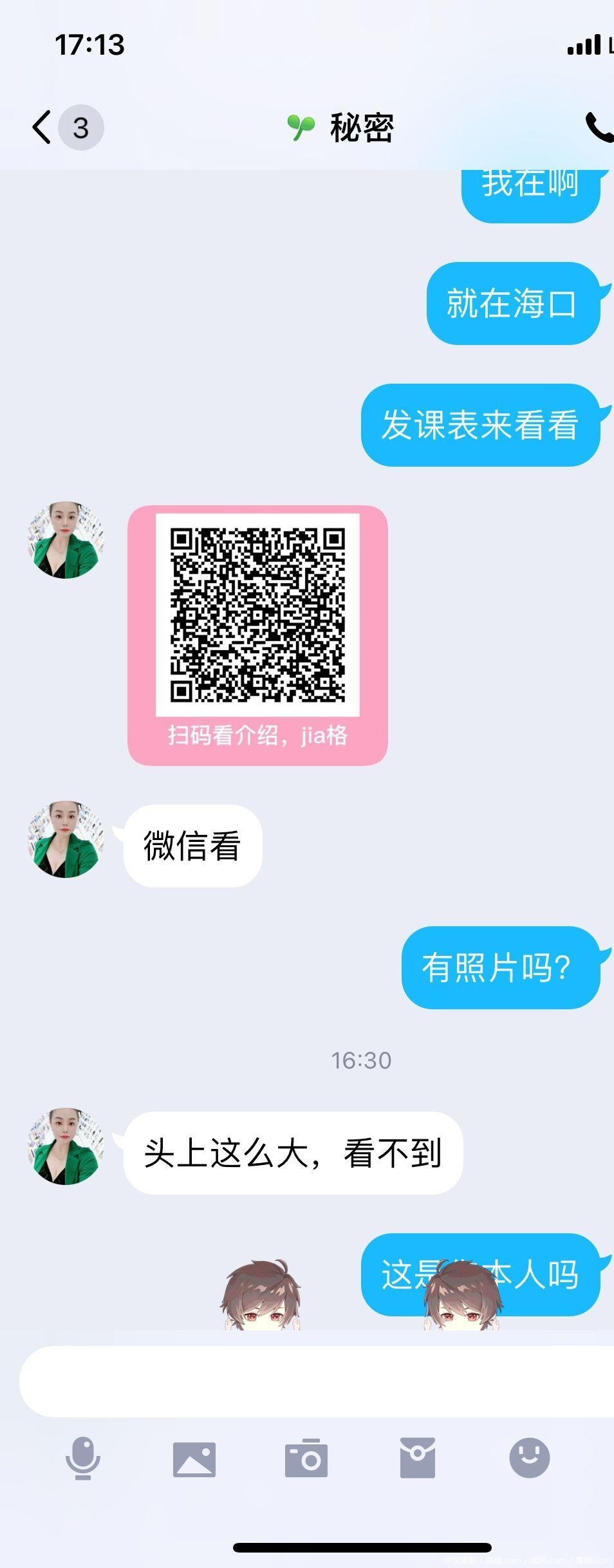 158d2380b221a80fbd77b8ff2f864b6d.jpg
