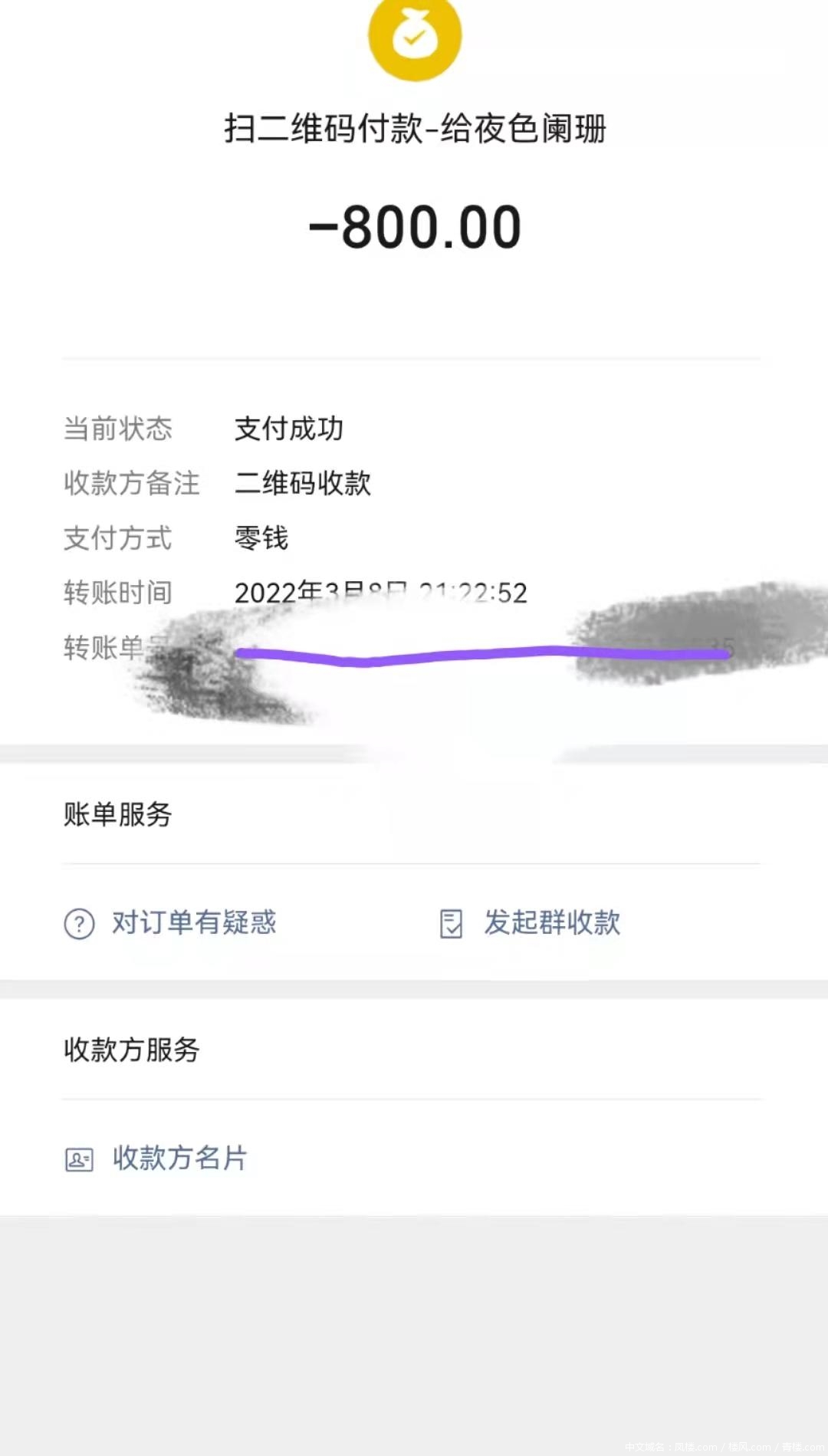 76a78f7efd8b36b19f5a5e509be67f13.jpg 76a78f7efd8b36b19f5a5e509be67f13.jpg